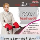 코지어린이집 이미지