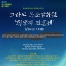 CU북항센터 티스토리