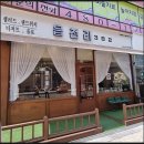 고잔법조빌딩앞 이미지