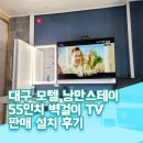 모텔 스테이 이미지