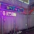 상무대로L 이미지