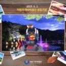 의림지-01 이미지