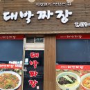 탁류길서리