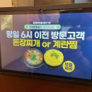 우아한고기 이미지