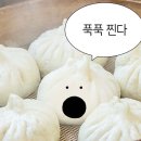 케잌집