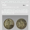 황제 공진보단 이미지