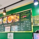 오한수우육면가상일점