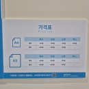 유피소프트 이미지