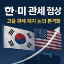 (주)우진팜 이미지