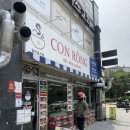 [수원] 껀룽 : 수원 정자시장,스타필드 맛집(내돈내산,메뉴추천)