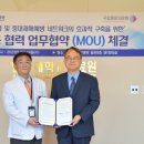 한양대학교병원 이미지