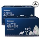주식회사 건강에프앤비 농업회사법인