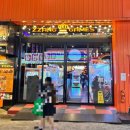 사격 굿 뽑기 이미지