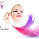 아프로뷰티