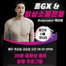 미라클90 이미지