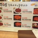 빽다방부평