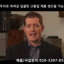 새몸건강학교