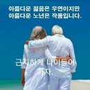 아름다운 젊음 이미지