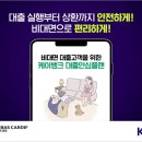케이푸드뱅크