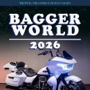 (주)엠씨투어