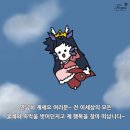 롤링마켓