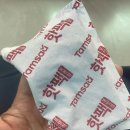 송안초등학교 이미지