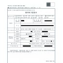 삼정건축사사무소 이미지