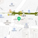 이마트에브리데이 신길점 이미지