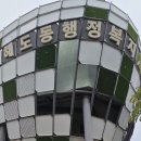 해들푸드경북