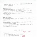 도원회계법인 Daum카페