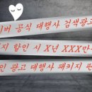 남영광고 이미지