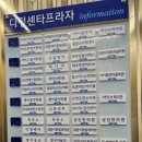 도란도란소아청소년과의원 이미지