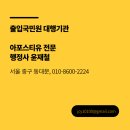 다운 행정사 사무소 이미지