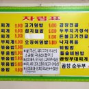큰이모식당