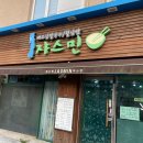 성균관대역 이미지