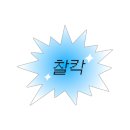 펠레코