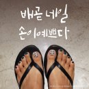 손이예쁘다 이미지