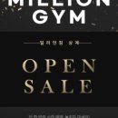 밀리언골프상계 이미지