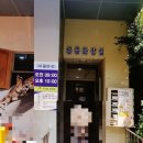 구시장화장실 이미지