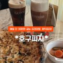 세븐일레븐 태평마리골드점 | 매일 단 30판만 굽는 프리미엄 화덕피자 *호구피자* 안산 한대앞역