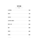 콩밭에국시