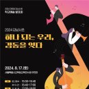 강남서초