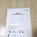 봉스그룹 이미지