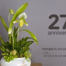 이벳르블랑(주) 이미지