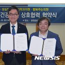 성심정신건강의학과의원 이미지