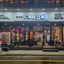 풍덕천 이미지