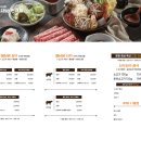 일공공샤브 경산점 이미지