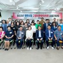 고양시관광협의회 네이버블로그