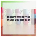 서울뿌리튼튼치과의원 이미지