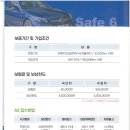 이제이모터스 이미지